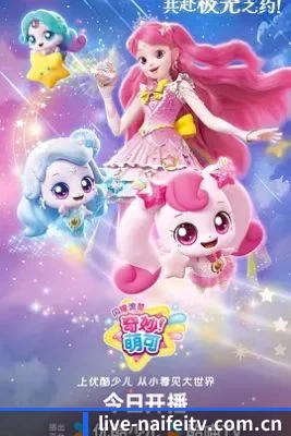 多元发展